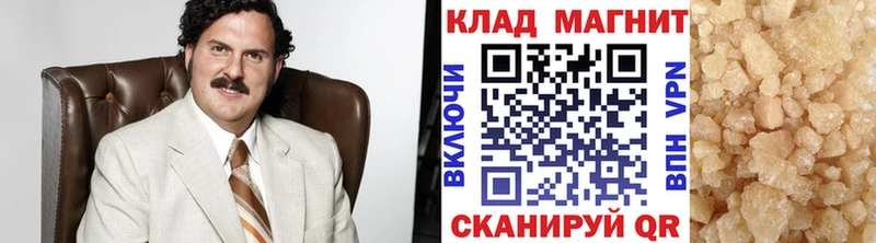 Виды наркотиков купить Починок Конопля КОКАИН ГАШ