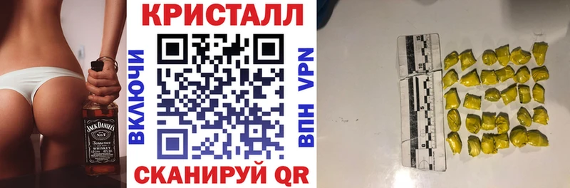 АМФЕТАМИН 97% Починок