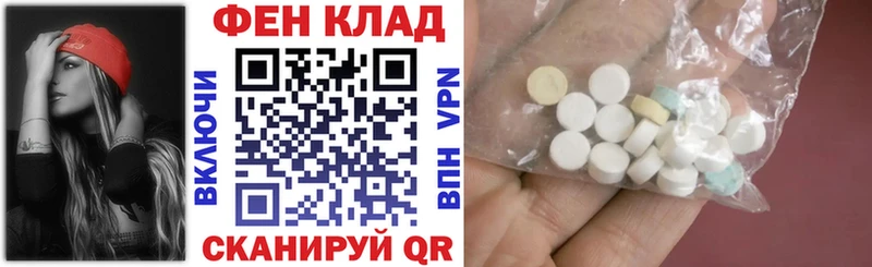 Amphetamine VHQ  мега сайт  Починок 