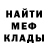 МЕФ мука Irina Jigalov