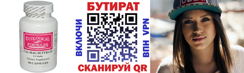 OMG зеркало  shop телеграм  БУТИРАТ бутик  Починок 