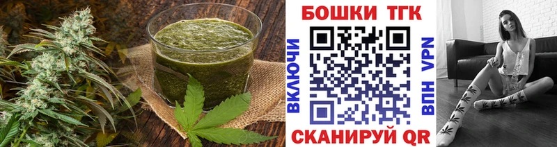 наркошоп  Починок  Cannafood конопля 