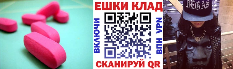 Экстази TESLA  наркота  Починок 