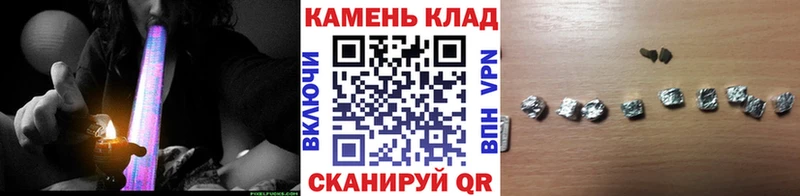 ГАШ Cannabis  блэк спрут ТОР  Починок  где найти  