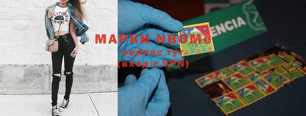 наркотики Абинск