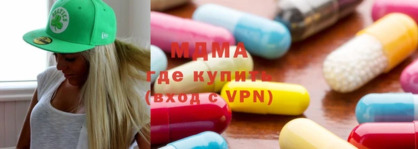 хмурый Абаза