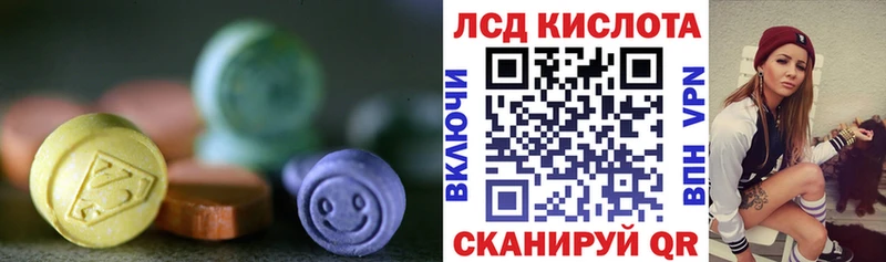 Лсд 25 экстази кислота  Починок 