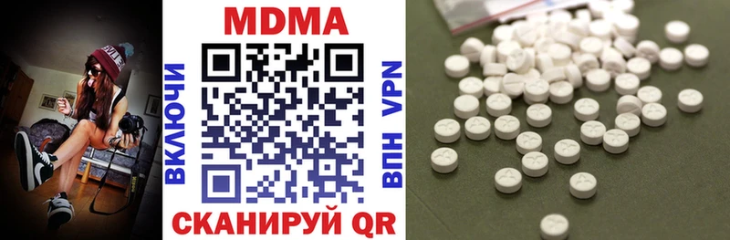 где купить   Починок  МДМА Molly 