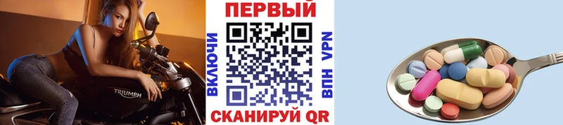 shop клад Починок Первитин кристалл наркотики