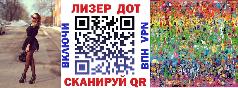 как найти закладки Починок Марки N-bome 1,5мг