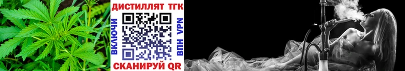 Дистиллят ТГК концентрат  Починок 